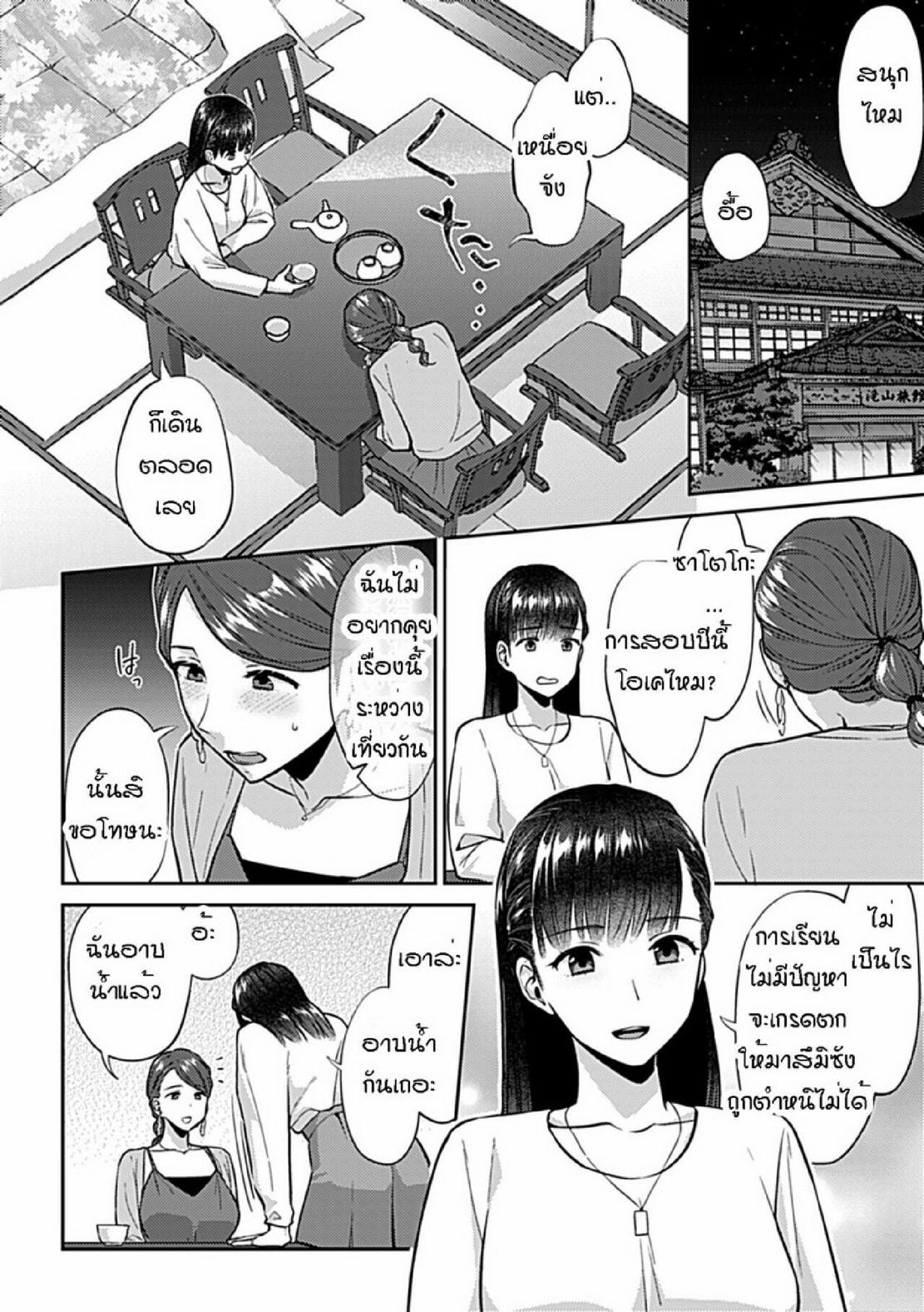 Doujin-Lc- อ่าน โดจิน มังฮวา เกาหลี ญี่ปุ่น จีน แปลไทย ดอกลิลลี่ที่สับสน [Titiduki] Saki Midareru wa Yuri no Hana – The Lily Blooms Addled ตอนที่ 1 2 3 4 5 6 7 8 9 10 11 12 13 14 ฟรี ไม่มีโฆษณา อ่าน โดจิน Manhwa เกาหลี ญี่ปุ่น จีน เรามีครบ คัดมาให้เน้นๆ โดจิน 18+ รับประกันความฟินโดย  Doujin Lc