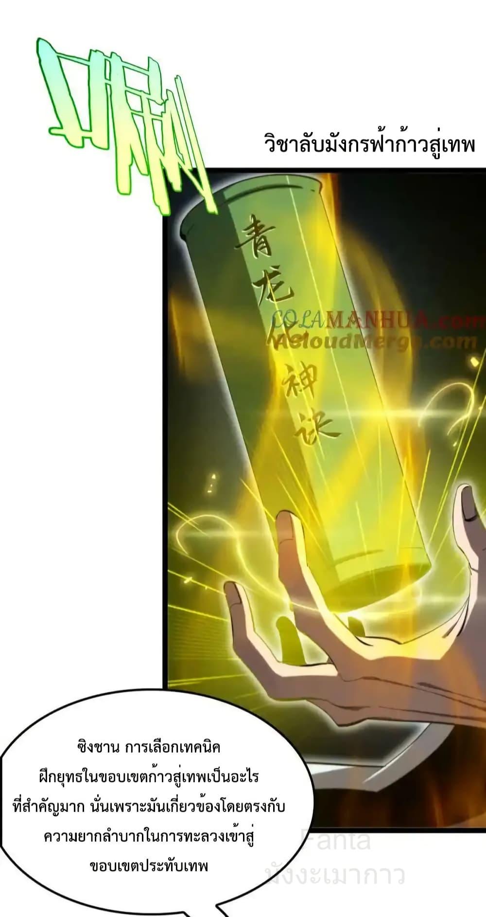 Manga-lc-com อ่านมังงะ อ่านการ์ตูน ออนไลน์ ฟรี World’sApocaly ตอนที่ 1 2 3 4 5 6 7 8 9 10 11 12 13 14 ฟรี ไม่มีโฆษณา Manga-lc - อ่าน มังงะ อ่าน การ์ตูน ออนไลน์ อ่านมังงะ ฟรี