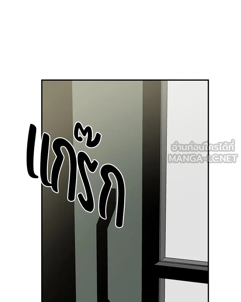 สี่สาวชาวกี ตอนที่ 10 มนุษย์เป๊ะเวอร์ รูปที่ 135