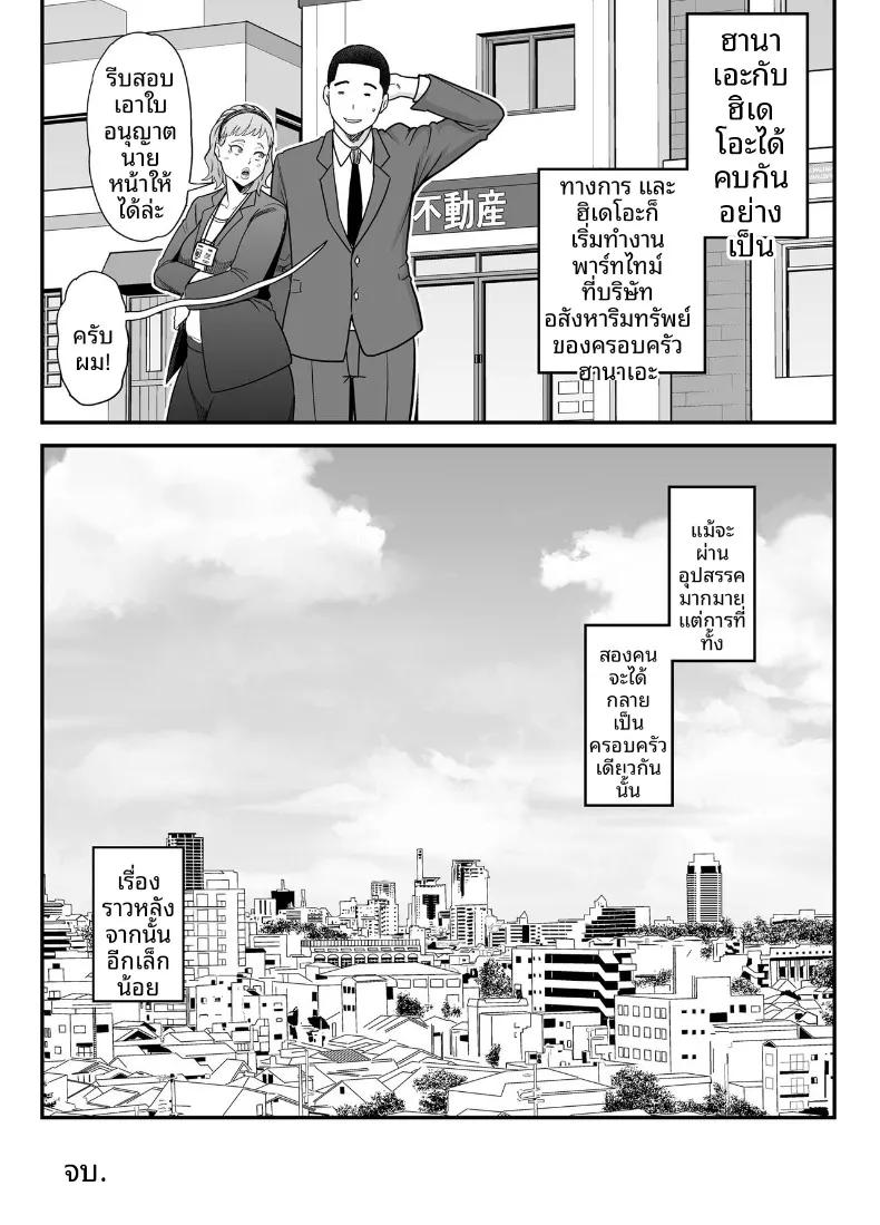 Doujin-Lc- อ่าน โดจิน มังฮวา เกาหลี ญี่ปุ่น จีน แปลไทย การจับคู่คนอกหัก (Maccha Neji) ตอนที่ 1 2 3 4 5 6 7 8 9 10 11 12 13 14 ฟรี ไม่มีโฆษณา อ่าน โดจิน Manhwa เกาหลี ญี่ปุ่น จีน เรามีครบ คัดมาให้เน้นๆ โดจิน 18+ รับประกันความฟินโดย  Doujin Lc