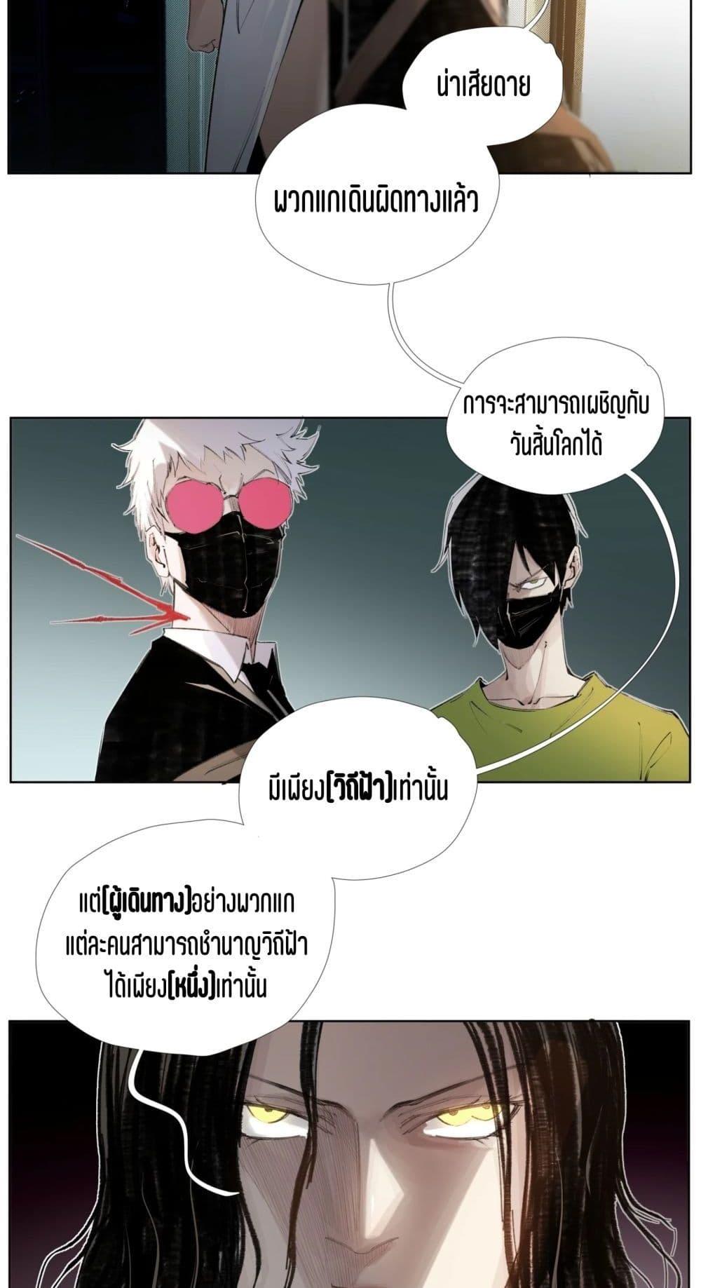 Manga-lc-com อ่านมังงะ อ่านการ์ตูน ออนไลน์ ฟรี Nine Methods of Ascending the Clouds First Ranked Immortal ตอนที่ 1 2 3 4 5 6 7 8 9 10 11 12 13 14 ฟรี ไม่มีโฆษณา Manga-lc - อ่าน มังงะ อ่าน การ์ตูน ออนไลน์ อ่านมังงะ ฟรี