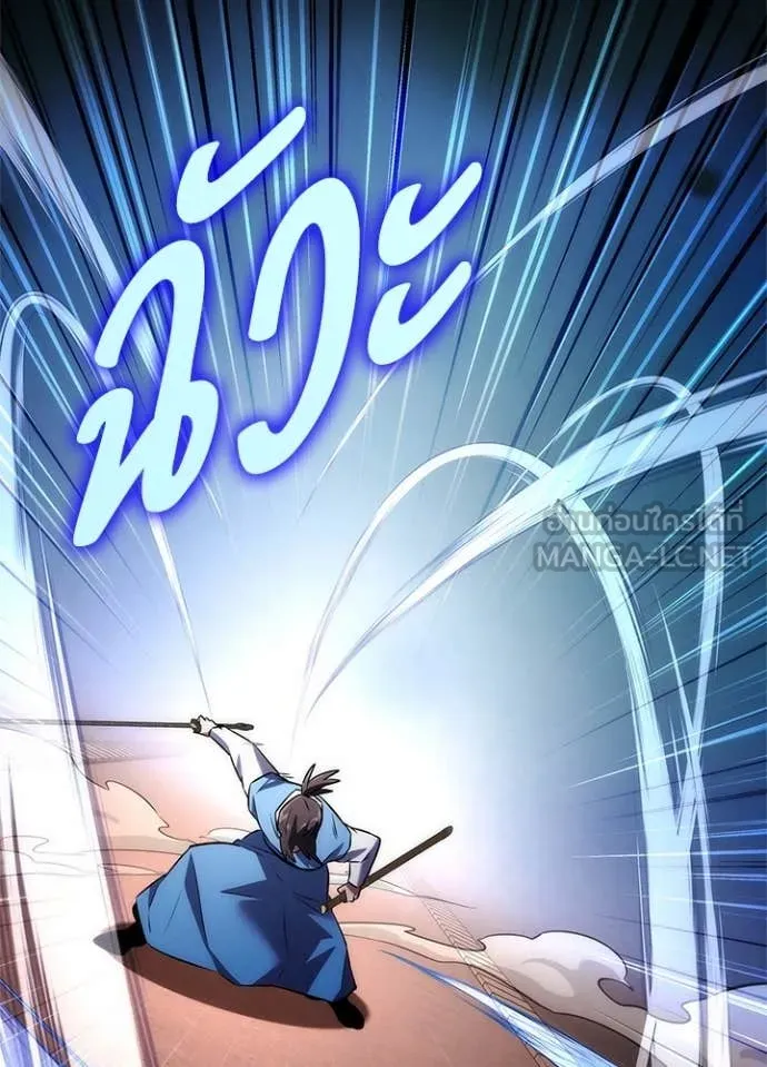 คืนแห่งโทแกบี ตอนที่ 77 รูปที่ 99