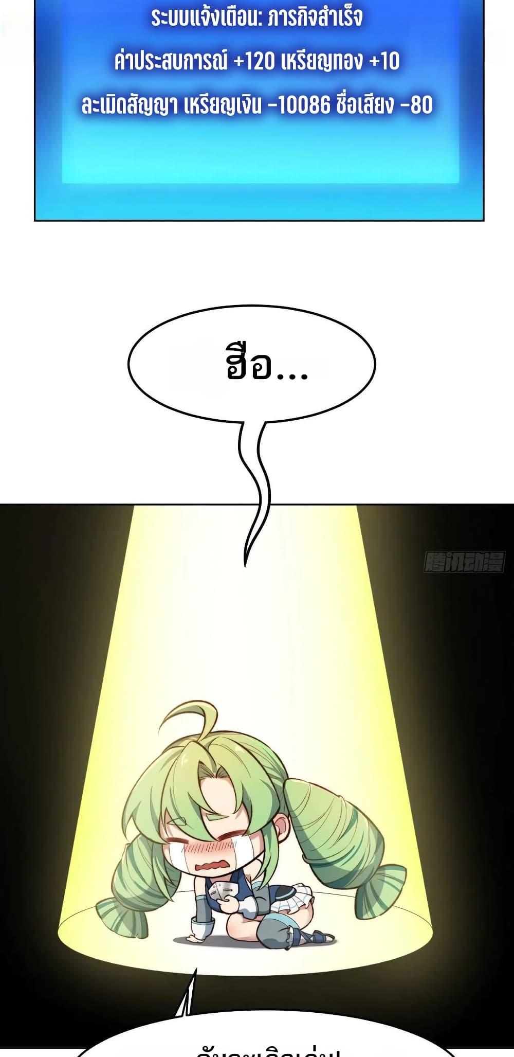 Manga-lc-com อ่านมังงะ อ่านการ์ตูน ออนไลน์ ฟรี The Beta Server For A Thousand Years ตอนที่ 1 2 3 4 5 6 7 8 9 10 11 12 13 14 ฟรี ไม่มีโฆษณา Manga-lc - อ่าน มังงะ อ่าน การ์ตูน ออนไลน์ อ่านมังงะ ฟรี