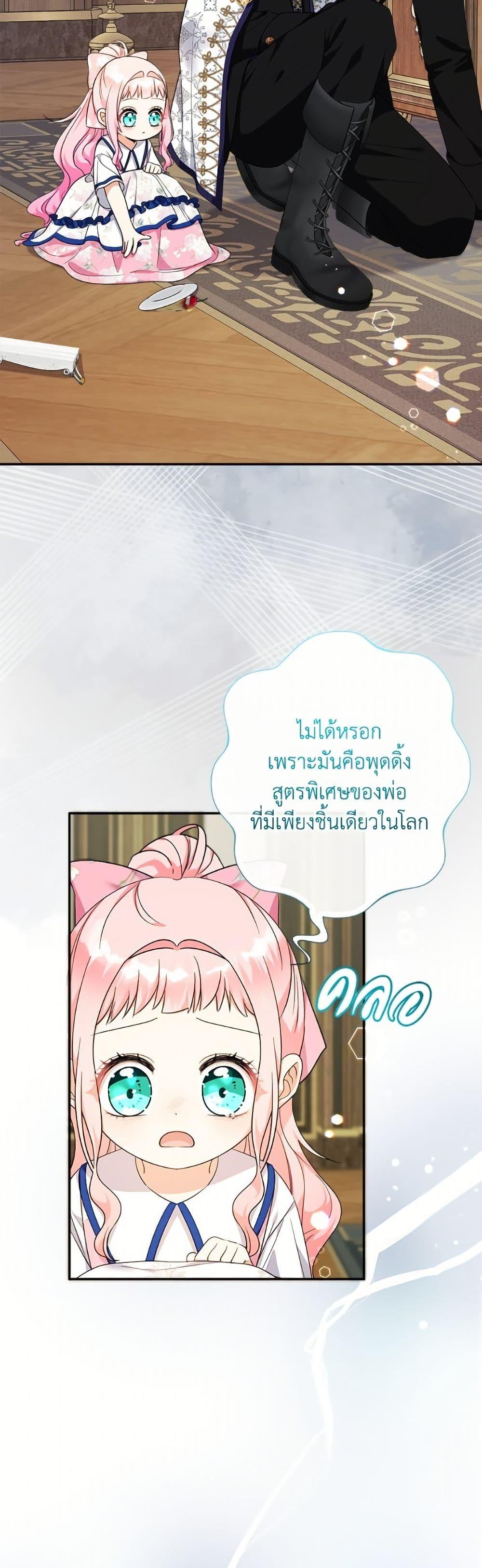 Manga-lc-com อ่านมังงะ อ่านการ์ตูน ออนไลน์ ฟรี Lord Baby Runs a Romance Fantasy With Cash ตอนที่ 1 2 3 4 5 6 7 8 9 10 11 12 13 14 ฟรี ไม่มีโฆษณา Manga-lc - อ่าน มังงะ อ่าน การ์ตูน ออนไลน์ อ่านมังงะ ฟรี