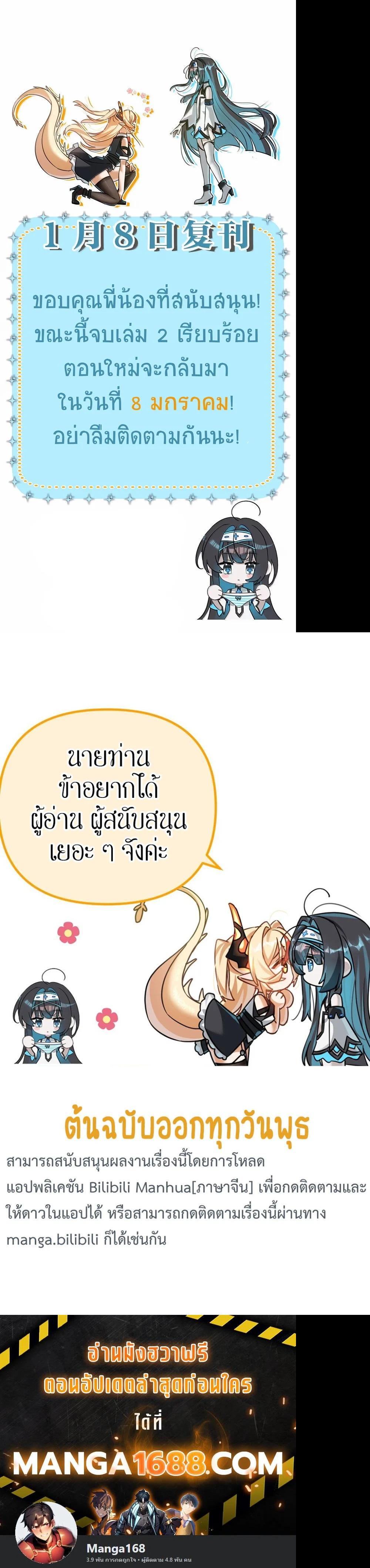 Manga-lc-com อ่านมังงะ อ่านการ์ตูน ออนไลน์ ฟรี I Am a Max-Level Priestess in Another World ตอนที่ 1 2 3 4 5 6 7 8 9 10 11 12 13 14 ฟรี ไม่มีโฆษณา Manga-lc - อ่าน มังงะ อ่าน การ์ตูน ออนไลน์ อ่านมังงะ ฟรี