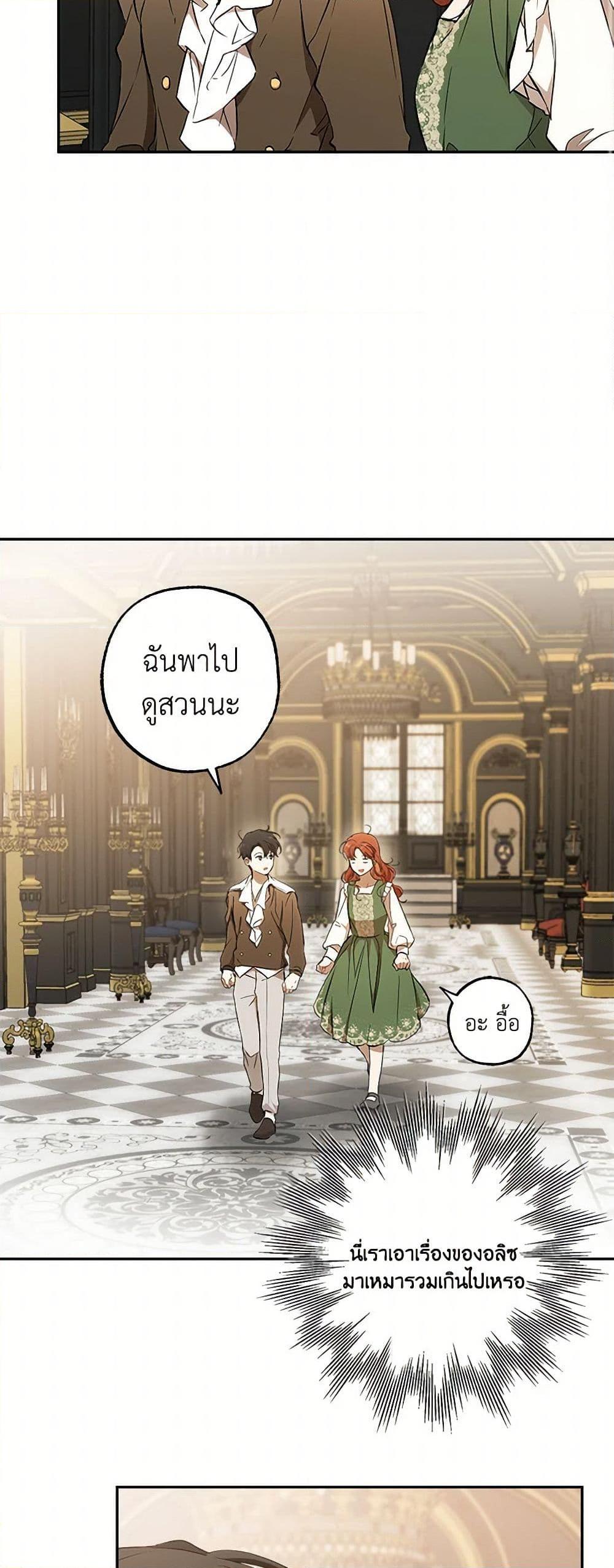 Manga-lc-com อ่านมังงะ อ่านการ์ตูน ออนไลน์ ฟรี It Was All a Mistake ตอนที่ 1 2 3 4 5 6 7 8 9 10 11 12 13 14 ฟรี ไม่มีโฆษณา Manga-lc - อ่าน มังงะ อ่าน การ์ตูน ออนไลน์ อ่านมังงะ ฟรี