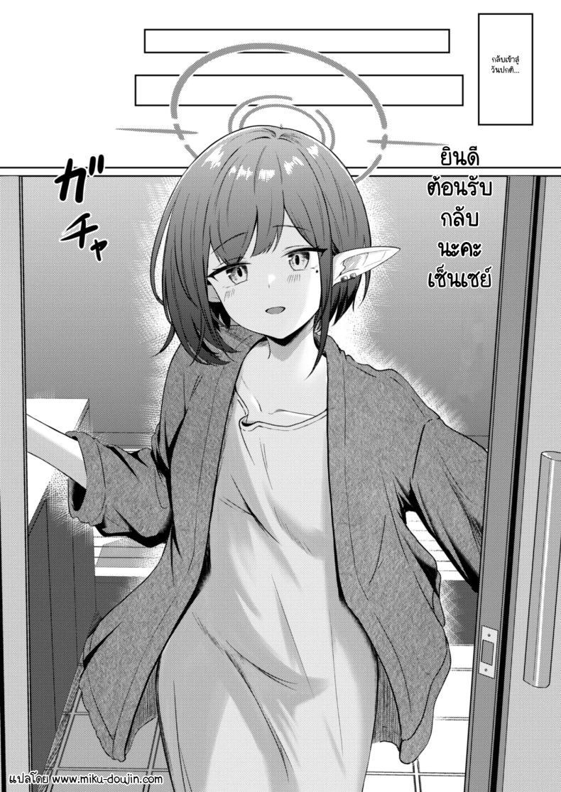 Doujin-Lc- อ่าน โดจิน มังฮวา เกาหลี ญี่ปุ่น จีน แปลไทย สิ่งที่ตั้งใจเพื่อเธอในวันนี้ (Yonjiri) (Blue Archive) ตอนที่ 1 2 3 4 5 6 7 8 9 10 11 12 13 14 ฟรี ไม่มีโฆษณา อ่าน โดจิน Manhwa เกาหลี ญี่ปุ่น จีน เรามีครบ คัดมาให้เน้นๆ โดจิน 18+ รับประกันความฟินโดย  Doujin Lc