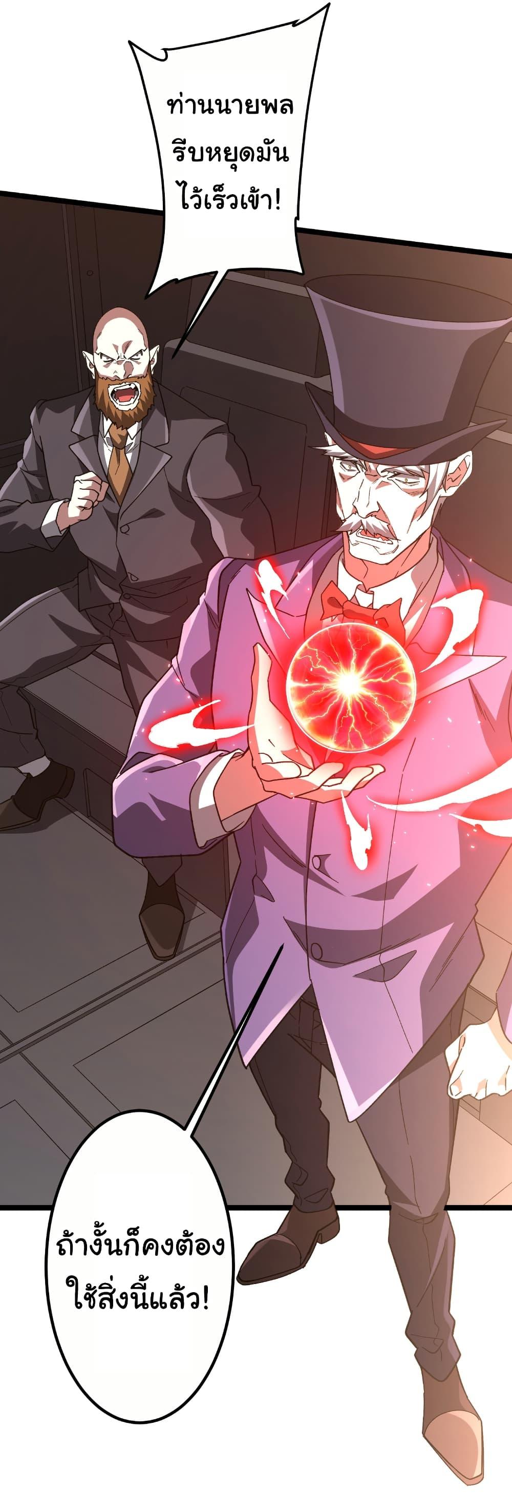 Manga-lc-com อ่านมังงะ อ่านการ์ตูน ออนไลน์ ฟรี Start with Trillions of Coins ตอนที่ 1 2 3 4 5 6 7 8 9 10 11 12 13 14 ฟรี ไม่มีโฆษณา Manga-lc - อ่าน มังงะ อ่าน การ์ตูน ออนไลน์ อ่านมังงะ ฟรี