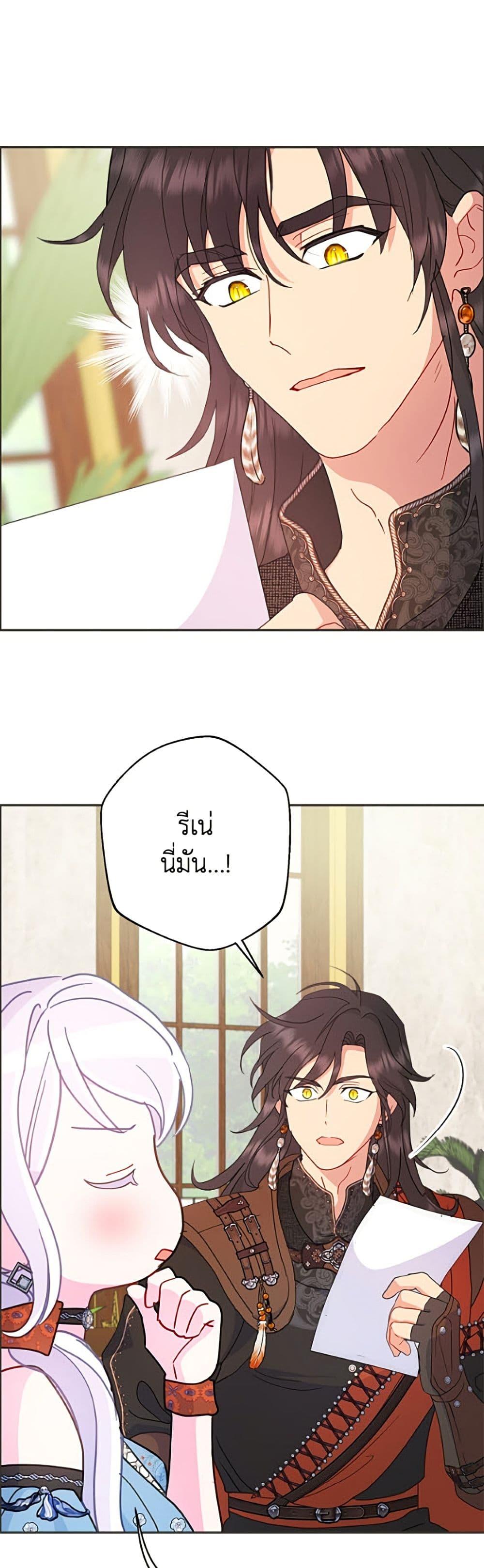 Manga-lc-com อ่านมังงะ อ่านการ์ตูน ออนไลน์ ฟรี Forget My Husband, I’ll Go Make Money ตอนที่ 1 2 3 4 5 6 7 8 9 10 11 12 13 14 ฟรี ไม่มีโฆษณา Manga-lc - อ่าน มังงะ อ่าน การ์ตูน ออนไลน์ อ่านมังงะ ฟรี