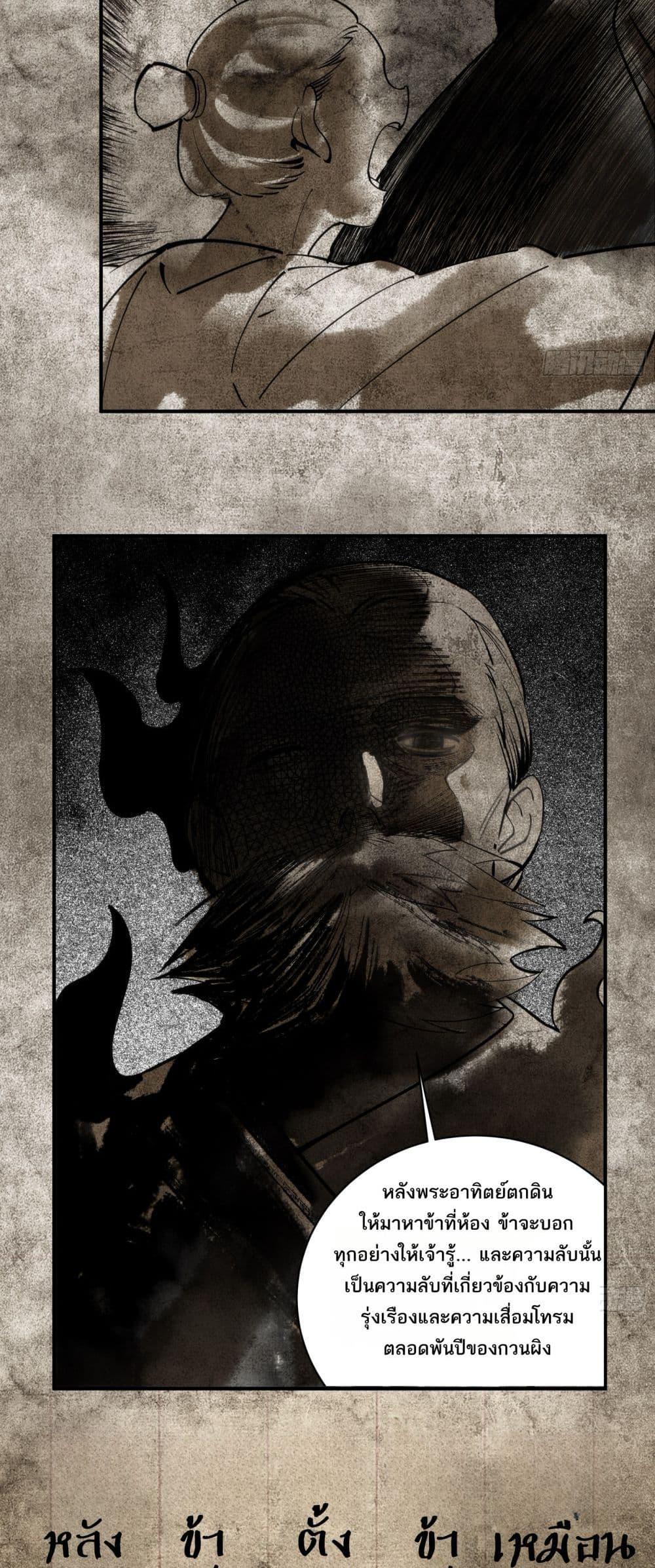 Manga-lc-com อ่านมังงะ อ่านการ์ตูน ออนไลน์ ฟรี Spirit Realm Walker ตอนที่ 1 2 3 4 5 6 7 8 9 10 11 12 13 14 ฟรี ไม่มีโฆษณา Manga-lc - อ่าน มังงะ อ่าน การ์ตูน ออนไลน์ อ่านมังงะ ฟรี