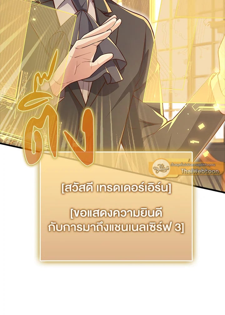 Manga-lc-com อ่านมังงะ อ่านการ์ตูน ออนไลน์ ฟรี The Lord of Coins ตอนที่ 1 2 3 4 5 6 7 8 9 10 11 12 13 14 ฟรี ไม่มีโฆษณา Manga-lc - อ่าน มังงะ อ่าน การ์ตูน ออนไลน์ อ่านมังงะ ฟรี