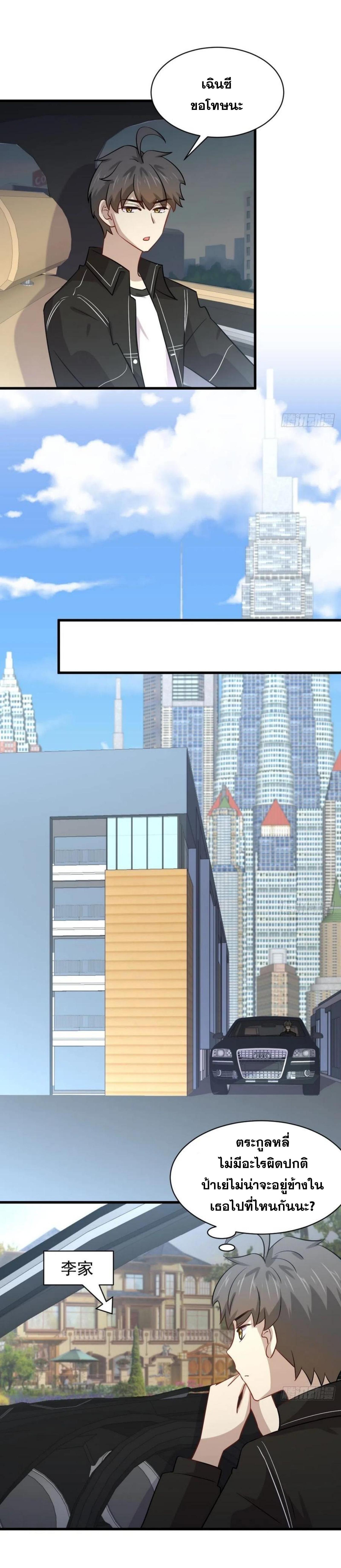 Manga-lc-com อ่านมังงะ อ่านการ์ตูน ออนไลน์ ฟรี Immortal Swordsman in the Reverse World ตอนที่ 1 2 3 4 5 6 7 8 9 10 11 12 13 14 ฟรี ไม่มีโฆษณา Manga-lc - อ่าน มังงะ อ่าน การ์ตูน ออนไลน์ อ่านมังงะ ฟรี