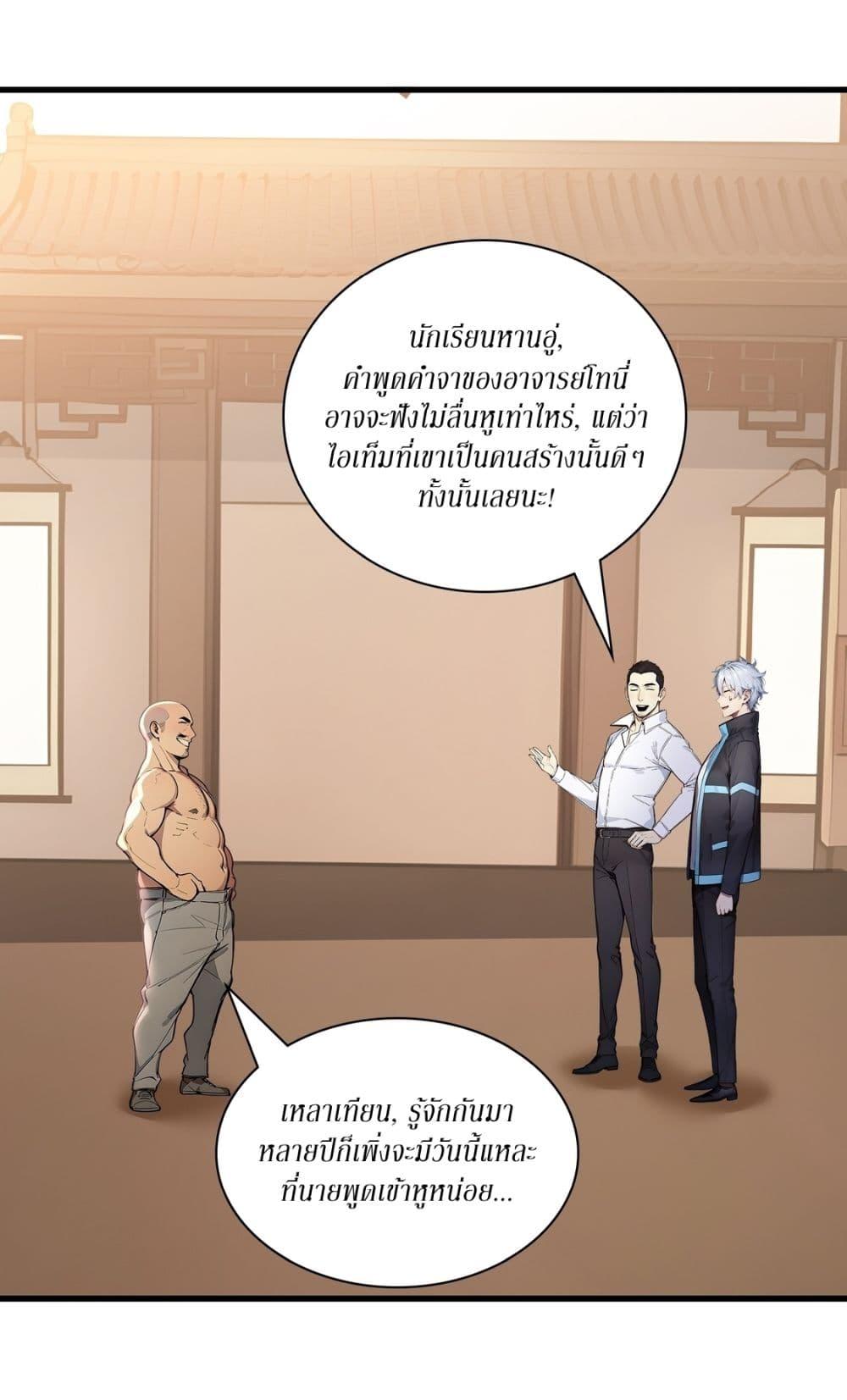 Manga-lc-com อ่านมังงะ อ่านการ์ตูน ออนไลน์ ฟรี Gods Of All People I Sacrificed Hundreds Of Millions Of Living Beings To Become A God ตอนที่ 1 2 3 4 5 6 7 8 9 10 11 12 13 14 ฟรี ไม่มีโฆษณา Manga-lc - อ่าน มังงะ อ่าน การ์ตูน ออนไลน์ อ่านมังงะ ฟรี