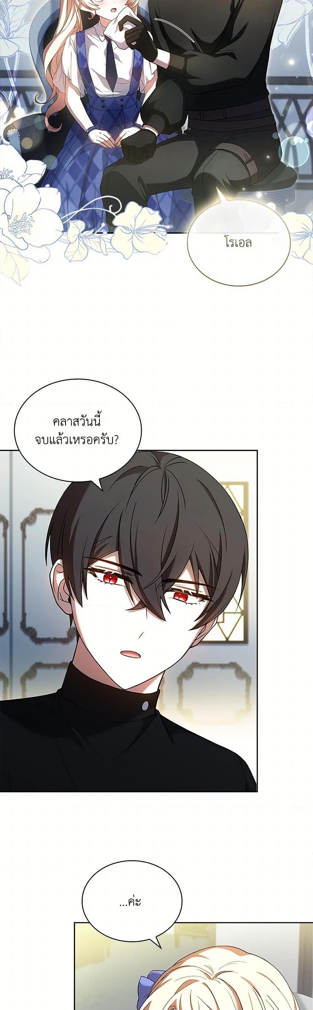 Manga-lc-com อ่านมังงะ อ่านการ์ตูน ออนไลน์ ฟรี Happy Sea World ตอนที่ 1 2 3 4 5 6 7 8 9 10 11 12 13 14 ฟรี ไม่มีโฆษณา Manga-lc - อ่าน มังงะ อ่าน การ์ตูน ออนไลน์ อ่านมังงะ ฟรี