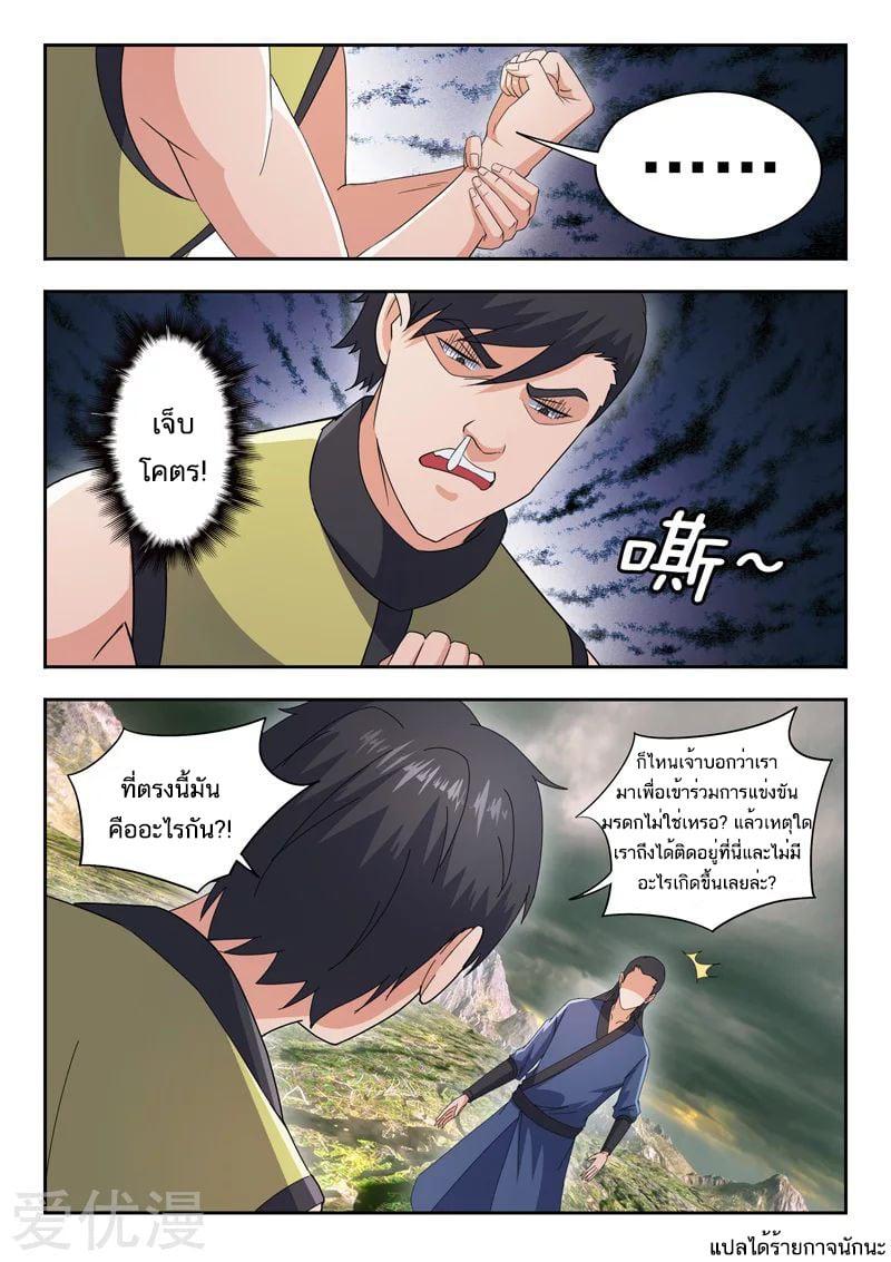 Manga-lc-com อ่านมังงะ อ่านการ์ตูน ออนไลน์ ฟรี Martial Master ตอนที่ 1 2 3 4 5 6 7 8 9 10 11 12 13 14 ฟรี ไม่มีโฆษณา Manga-lc - อ่าน มังงะ อ่าน การ์ตูน ออนไลน์ อ่านมังงะ ฟรี