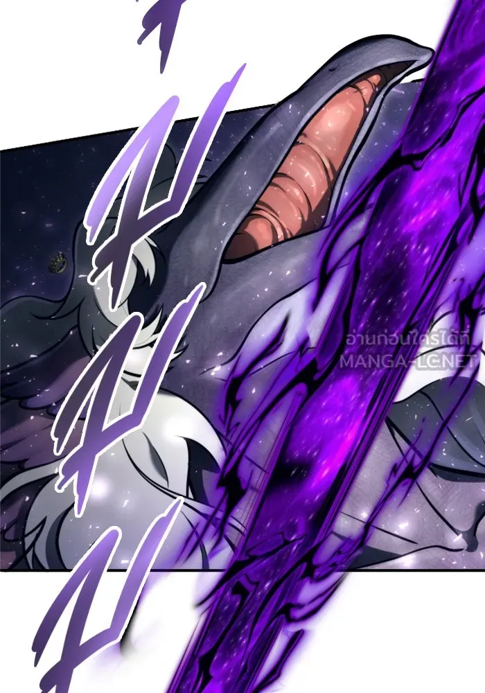 อูเร็ค มาซิโน่ ตอนที่ 22 ล่าราชินี รูปที่ 243