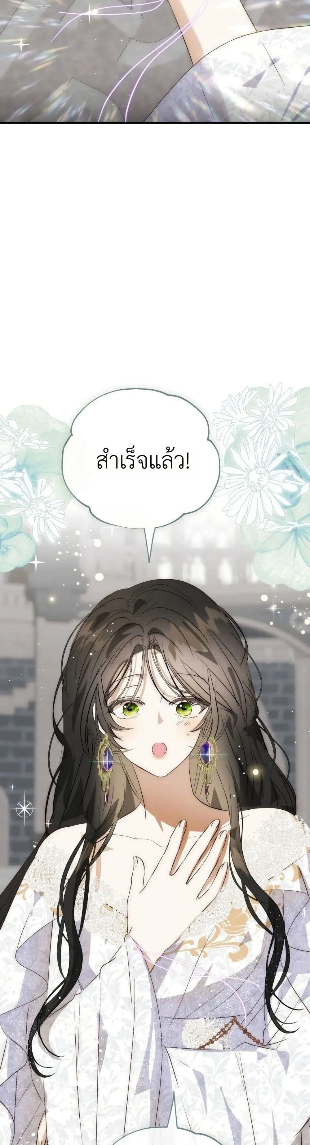 Manga-lc-com อ่านมังงะ อ่านการ์ตูน ออนไลน์ ฟรี How to Survive as the Daughter of the Emperor Who Killed Me ตอนที่ 1 2 3 4 5 6 7 8 9 10 11 12 13 14 ฟรี ไม่มีโฆษณา Manga-lc - อ่าน มังงะ อ่าน การ์ตูน ออนไลน์ อ่านมังงะ ฟรี