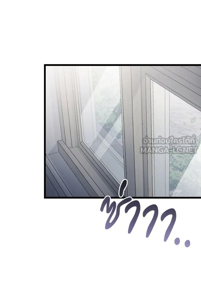 จำเลยหัวใจ ตอนที่ 60 รูปที่ 105