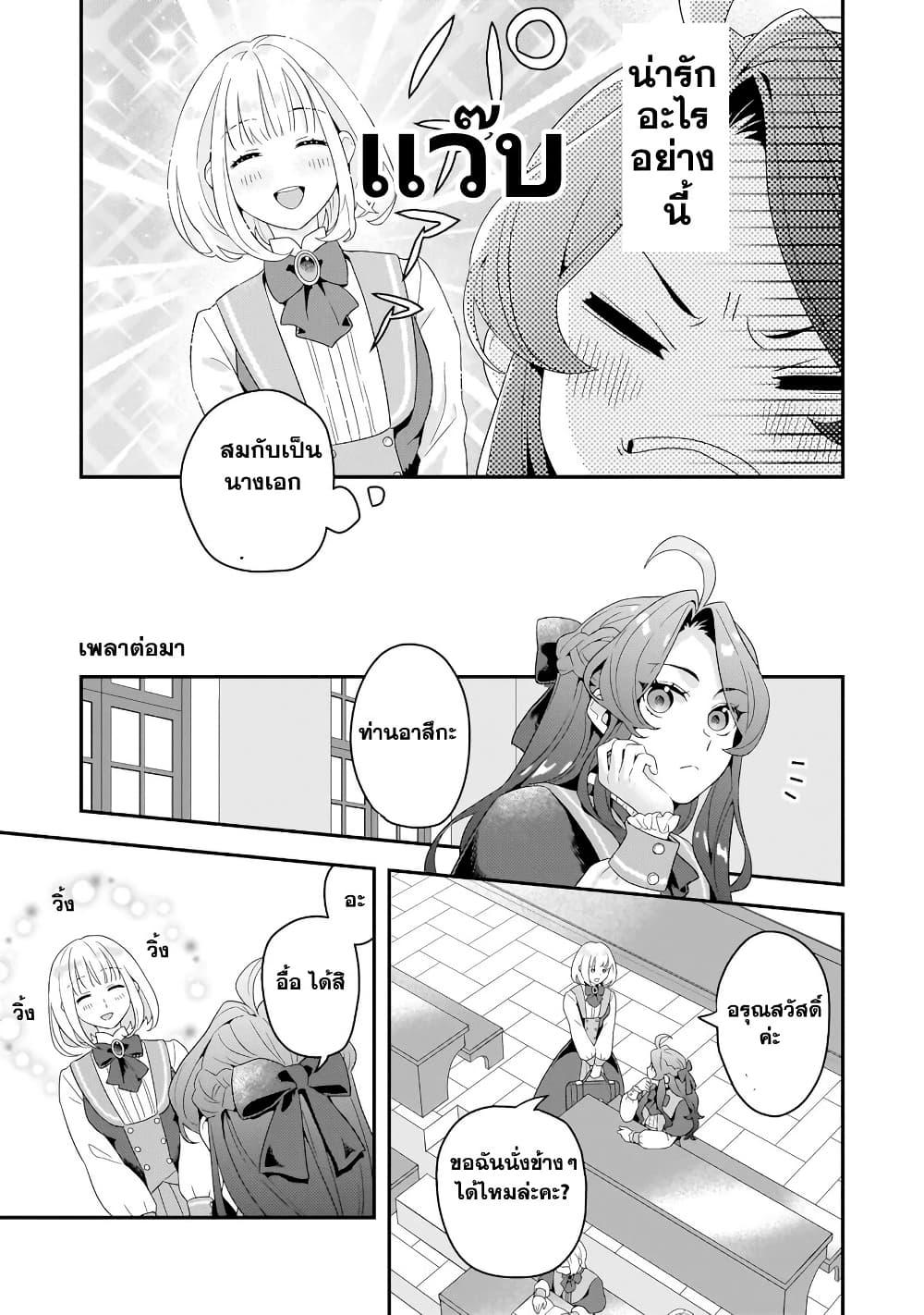 Manga-lc-com อ่านมังงะ อ่านการ์ตูน ออนไลน์ ฟรี Akuyaku Reijou, Ore ตอนที่ 1 2 3 4 5 6 7 8 9 10 11 12 13 14 ฟรี ไม่มีโฆษณา Manga-lc - อ่าน มังงะ อ่าน การ์ตูน ออนไลน์ อ่านมังงะ ฟรี