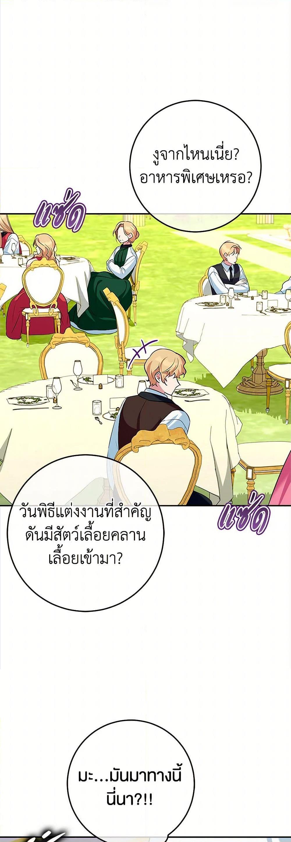 Manga-lc-com อ่านมังงะ อ่านการ์ตูน ออนไลน์ ฟรี Lady Blue Bird of the White Lion Family ตอนที่ 1 2 3 4 5 6 7 8 9 10 11 12 13 14 ฟรี ไม่มีโฆษณา Manga-lc - อ่าน มังงะ อ่าน การ์ตูน ออนไลน์ อ่านมังงะ ฟรี