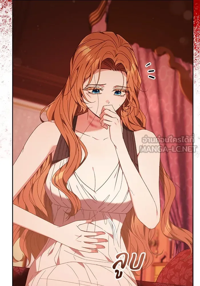 ย้อนเวลาพลิกชะตาทายาท ตอนที่ 13 รูปที่ 108