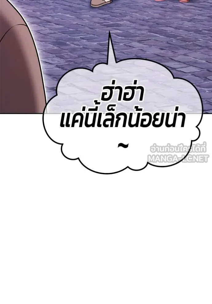 +99 ท่อนไม้ ตอนที่ 72 รูปที่ 452