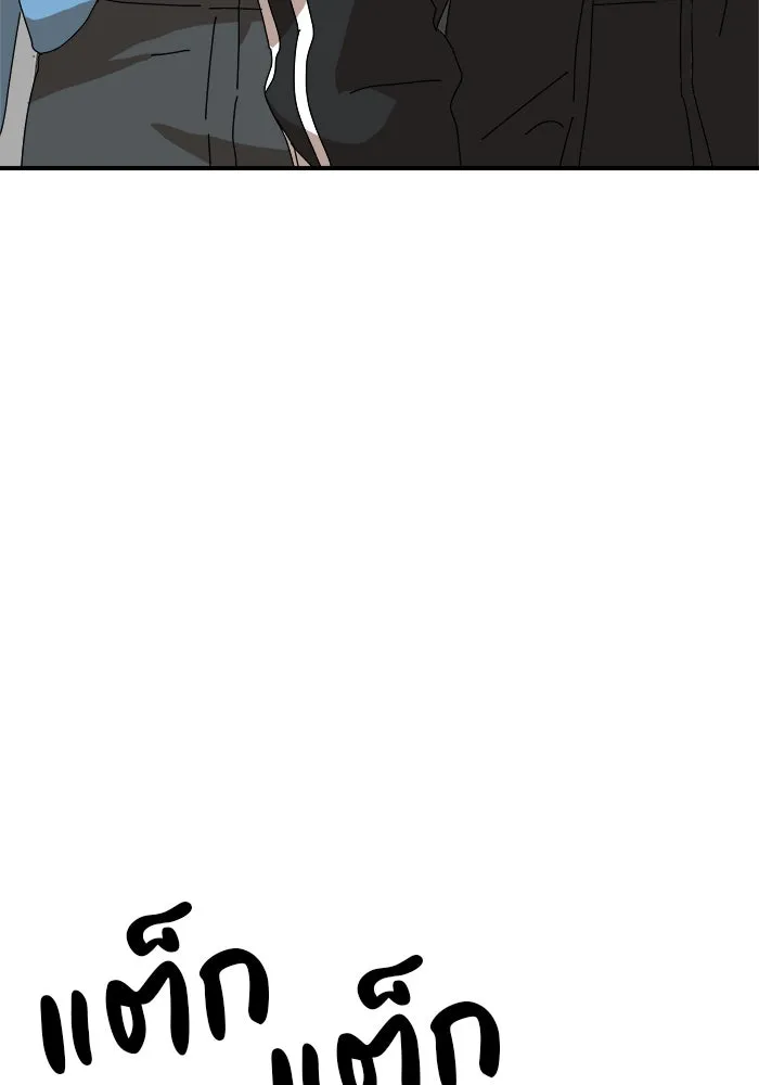 Double Click ตอนที่ 9 รูปที่ 5