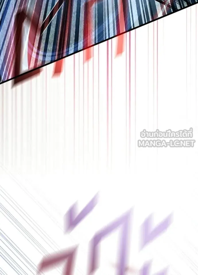 Villain to kill ตอนที่ 203 รูปที่ 116