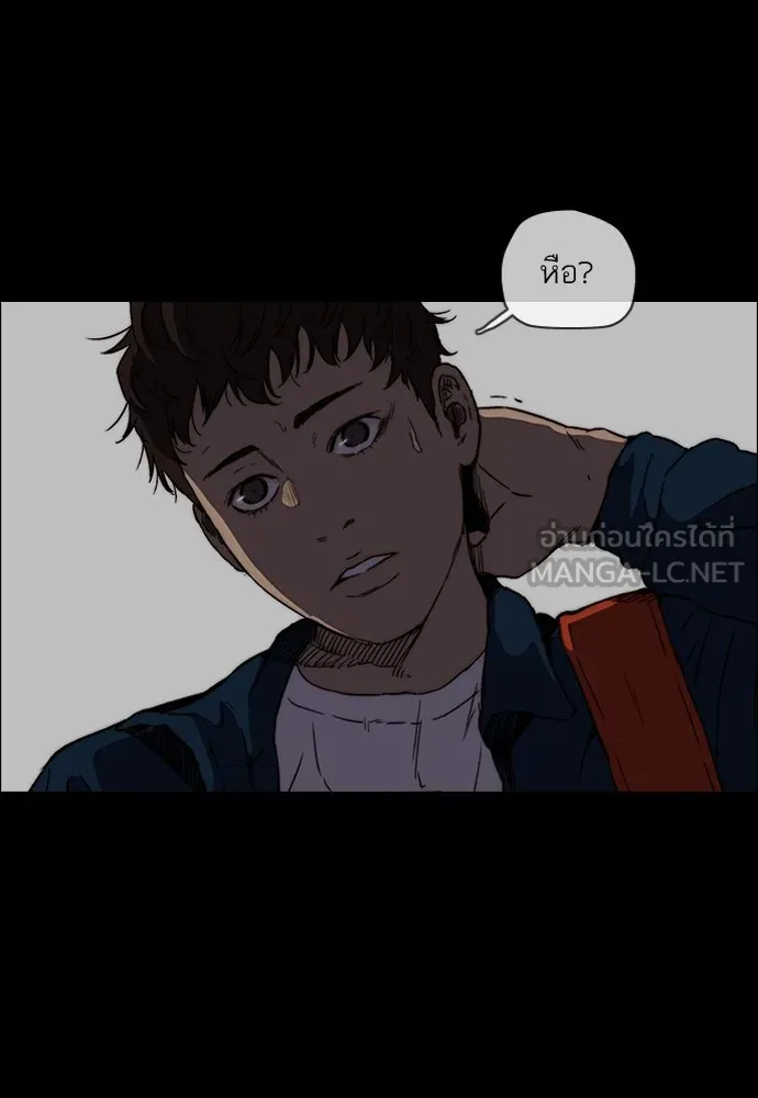 ปั่นสู้ฝันbrWind Breaker ตอนที่ 96 รูปที่ 18