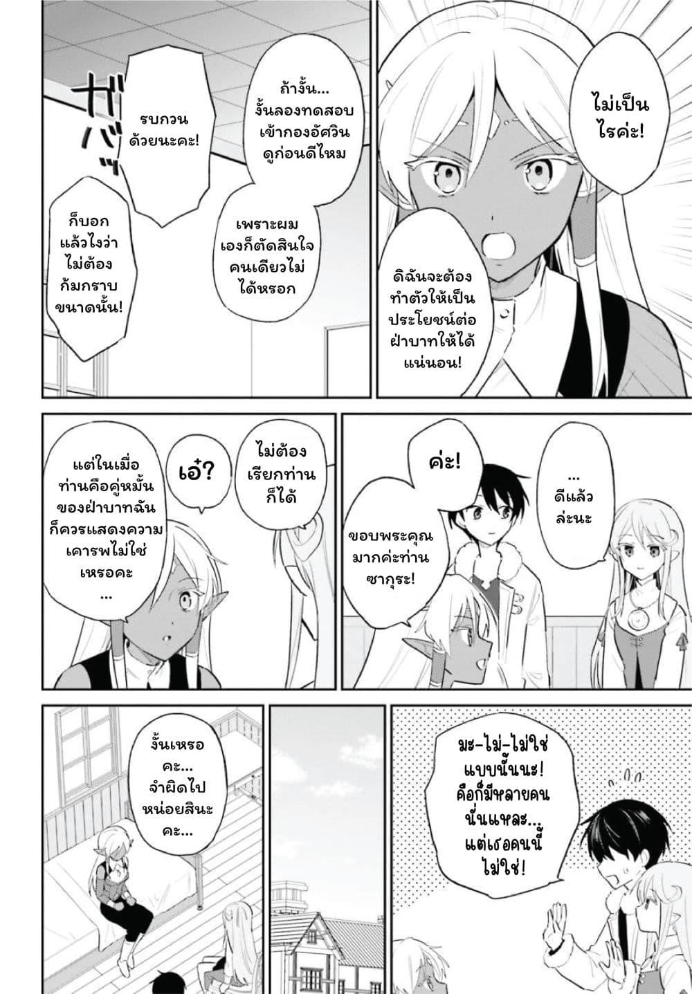 Manga-lc-com อ่านมังงะ อ่านการ์ตูน ออนไลน์ ฟรี In Another World With My Smartphone ไปต่างโลกกับสมาร์ทโฟน ตอนที่ 1 2 3 4 5 6 7 8 9 10 11 12 13 14 ฟรี ไม่มีโฆษณา Manga-lc - อ่าน มังงะ อ่าน การ์ตูน ออนไลน์ อ่านมังงะ ฟรี