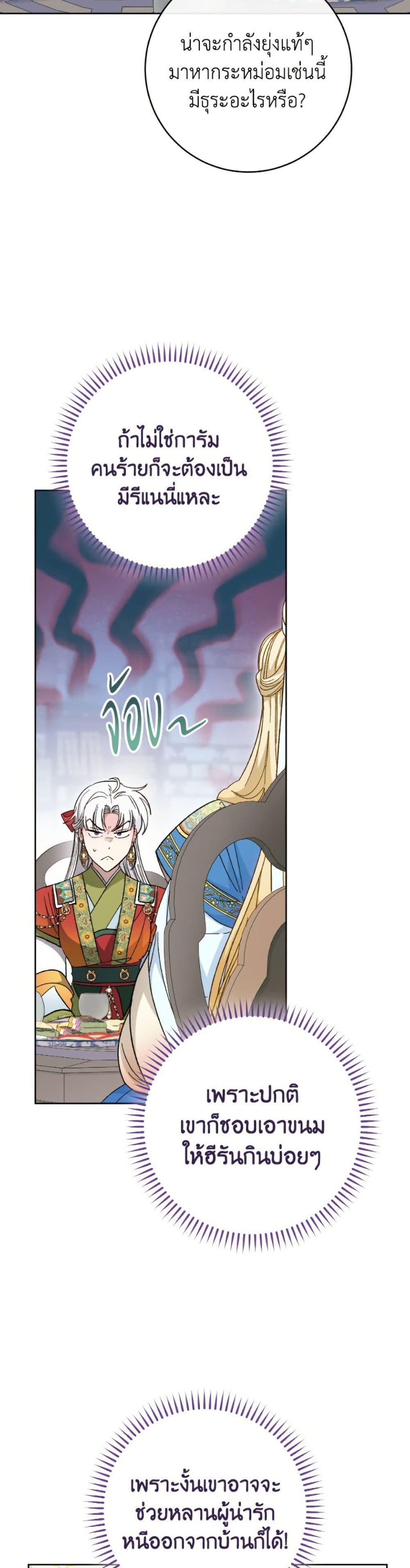 Manga-lc-com อ่านมังงะ อ่านการ์ตูน ออนไลน์ ฟรี The Baby Concubine Wants to Live Quietly ตอนที่ 1 2 3 4 5 6 7 8 9 10 11 12 13 14 ฟรี ไม่มีโฆษณา Manga-lc - อ่าน มังงะ อ่าน การ์ตูน ออนไลน์ อ่านมังงะ ฟรี