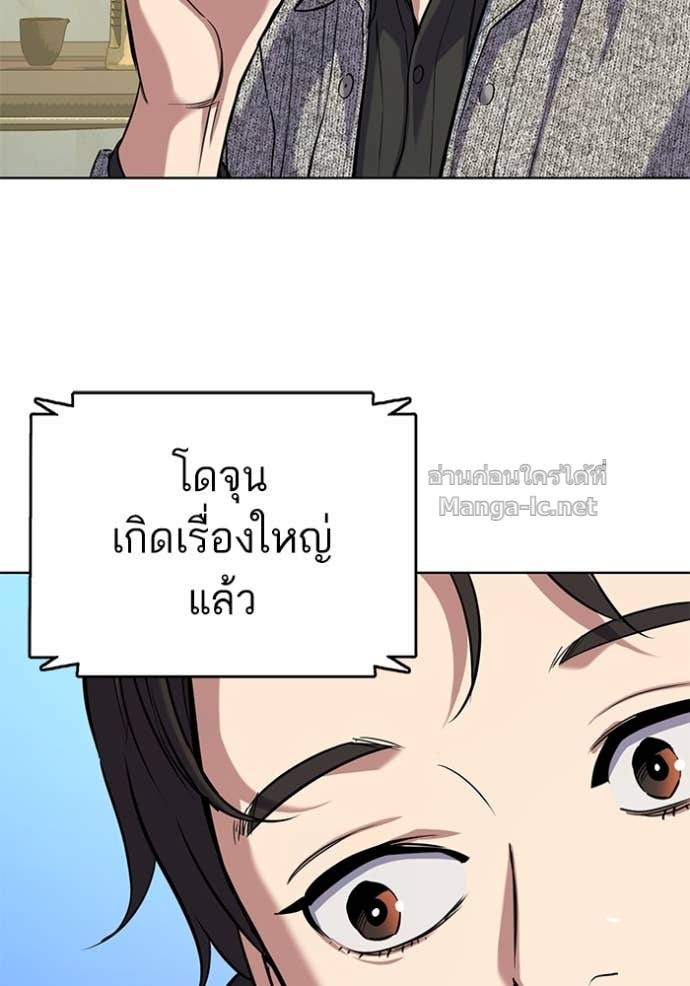 Doujin-Lc- อ่าน โดจิน มังฮวา เกาหลี ญี่ปุ่น จีน แปลไทย Reborn Rich ตอนที่ 1 2 3 4 5 6 7 8 9 10 11 12 13 14 ฟรี ไม่มีโฆษณา อ่าน โดจิน Manhwa เกาหลี ญี่ปุ่น จีน เรามีครบ คัดมาให้เน้นๆ โดจิน 18+ รับประกันความฟินโดย Doujin Lc