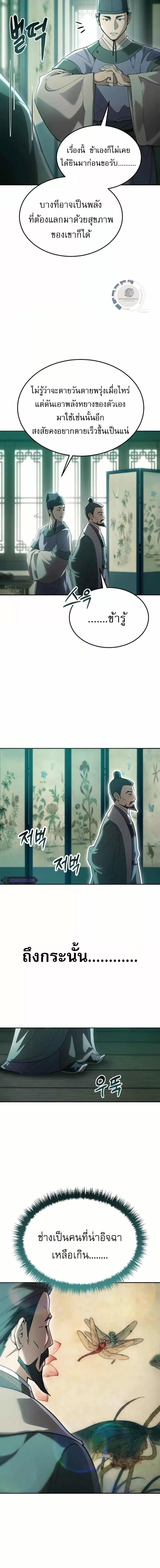 Manga-lc-com อ่านมังงะ อ่านการ์ตูน ออนไลน์ ฟรี มารสวรรค์เกิดให ตอนที่ 1 2 3 4 5 6 7 8 9 10 11 12 13 14 ฟรี ไม่มีโฆษณา Manga-lc - อ่าน มังงะ อ่าน การ์ตูน ออนไลน์ อ่านมังงะ ฟรี