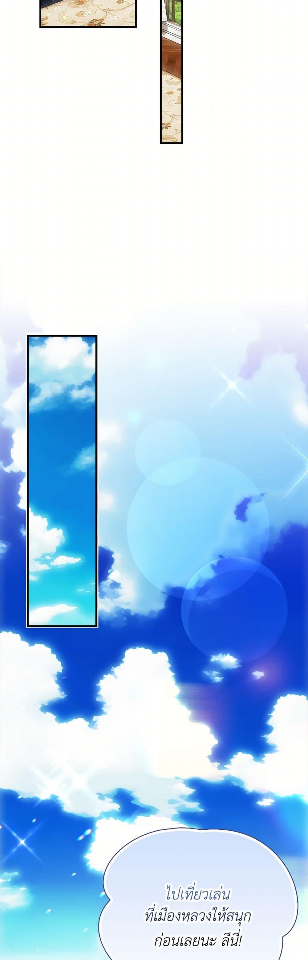 Manga-lc-com อ่านมังงะ อ่านการ์ตูน ออนไลน์ ฟรี The Gangster Baby of the Duke’s Family ตอนที่ 1 2 3 4 5 6 7 8 9 10 11 12 13 14 ฟรี ไม่มีโฆษณา Manga-lc - อ่าน มังงะ อ่าน การ์ตูน ออนไลน์ อ่านมังงะ ฟรี