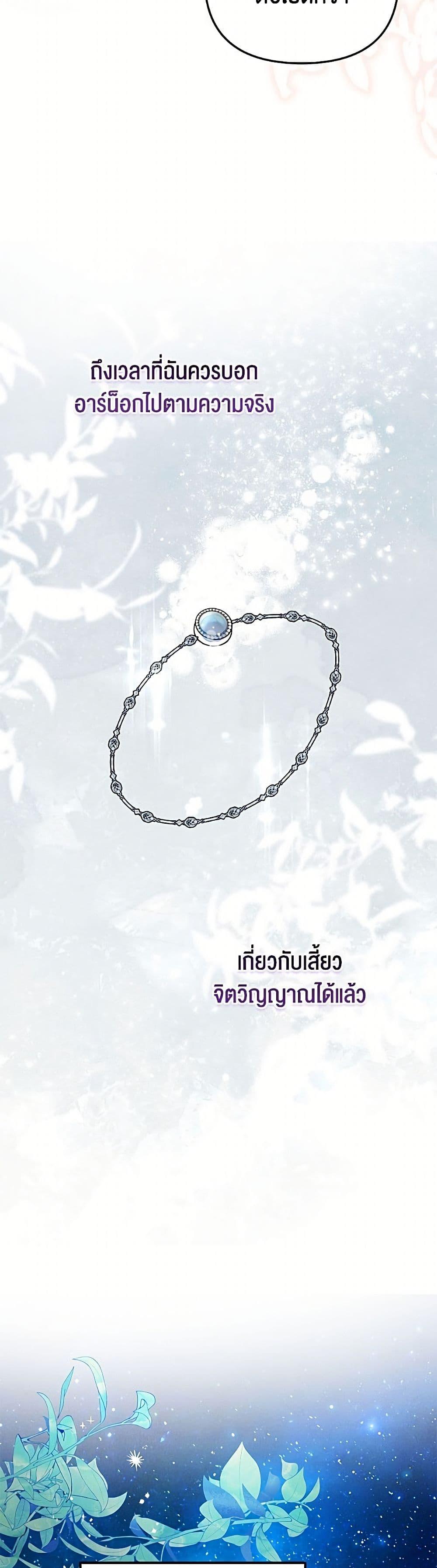 Manga-lc-com อ่านมังงะ อ่านการ์ตูน ออนไลน์ ฟรี Materialistic Princess ตอนที่ 1 2 3 4 5 6 7 8 9 10 11 12 13 14 ฟรี ไม่มีโฆษณา Manga-lc - อ่าน มังงะ อ่าน การ์ตูน ออนไลน์ อ่านมังงะ ฟรี