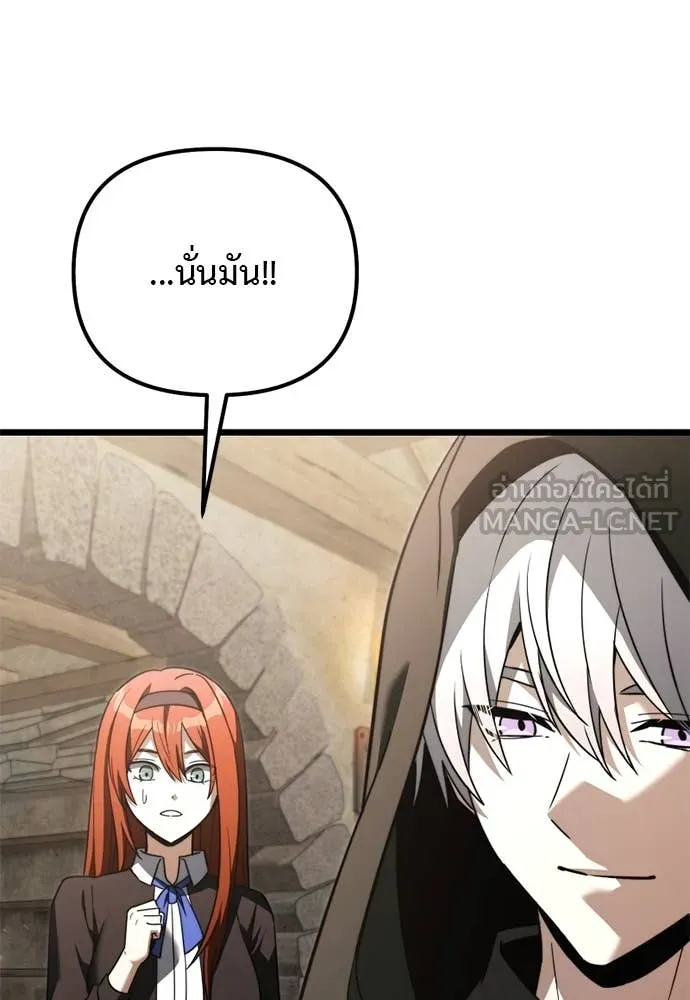 อัศวินดำล่าท้าเวลา ตอนที่ 112 รูปที่ 32