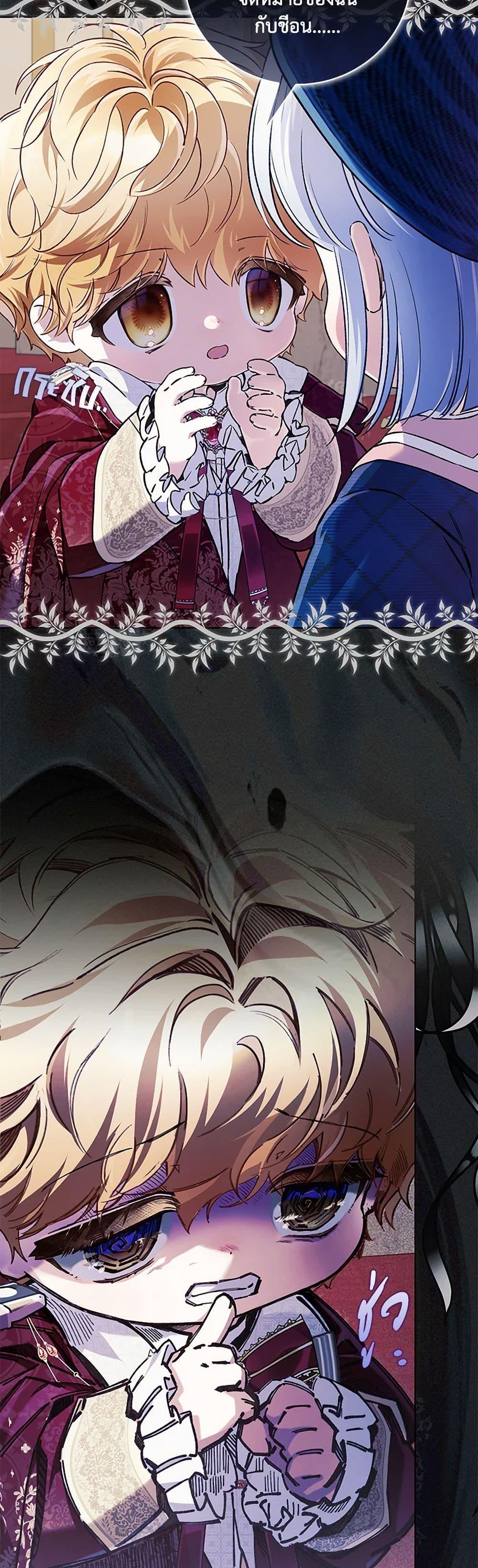 Manga-lc-com อ่านมังงะ อ่านการ์ตูน ออนไลน์ ฟรี Your Enemy in Your Past Life Was Your Father ตอนที่ 1 2 3 4 5 6 7 8 9 10 11 12 13 14 ฟรี ไม่มีโฆษณา Manga-lc - อ่าน มังงะ อ่าน การ์ตูน ออนไลน์ อ่านมังงะ ฟรี