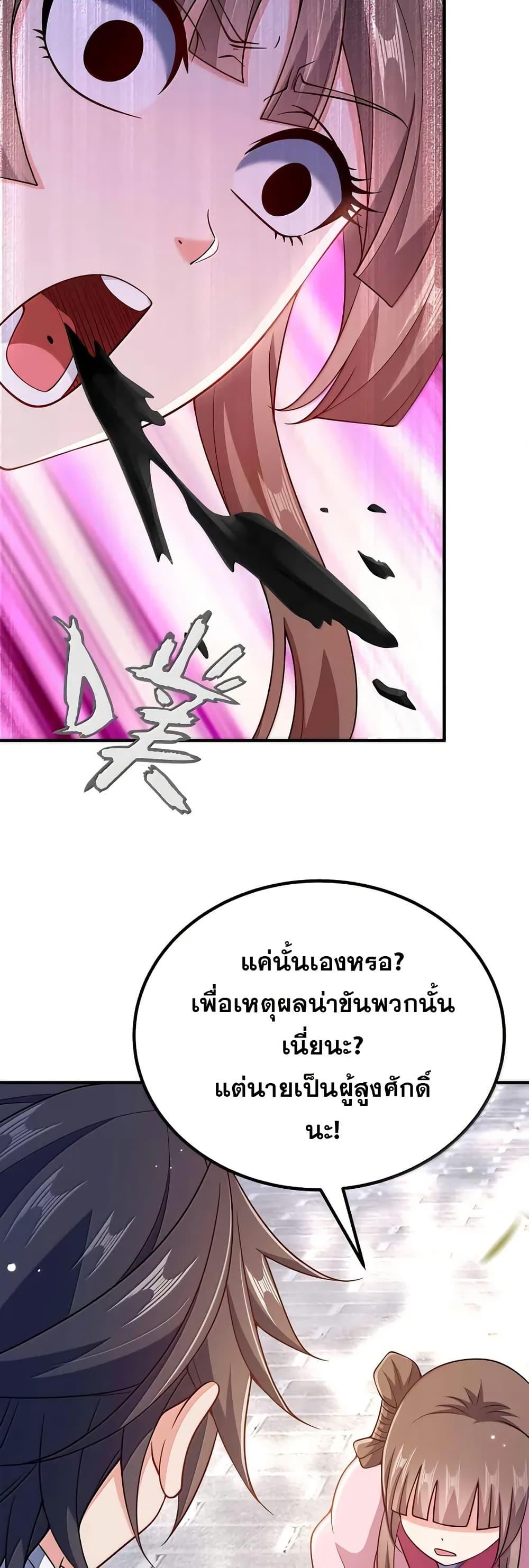 Manga-lc-com อ่านมังงะ อ่านการ์ตูน ออนไลน์ ฟรี My Wife is Actually the Future Tyrant Empress ตอนที่ 1 2 3 4 5 6 7 8 9 10 11 12 13 14 ฟรี ไม่มีโฆษณา Manga-lc - อ่าน มังงะ อ่าน การ์ตูน ออนไลน์ อ่านมังงะ ฟรี