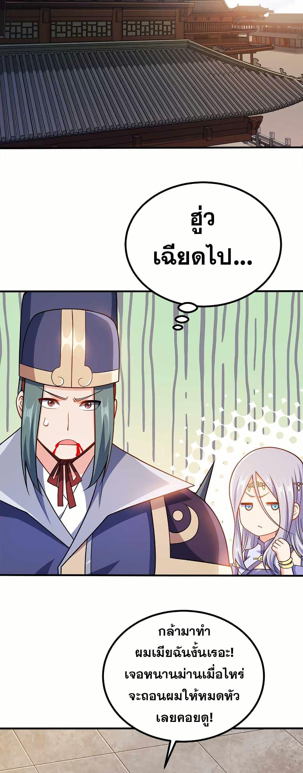 Manga-lc-com อ่านมังงะ อ่านการ์ตูน ออนไลน์ ฟรี My Wife is Actually the Future Tyrant Empress ตอนที่ 1 2 3 4 5 6 7 8 9 10 11 12 13 14 ฟรี ไม่มีโฆษณา Manga-lc - อ่าน มังงะ อ่าน การ์ตูน ออนไลน์ อ่านมังงะ ฟรี