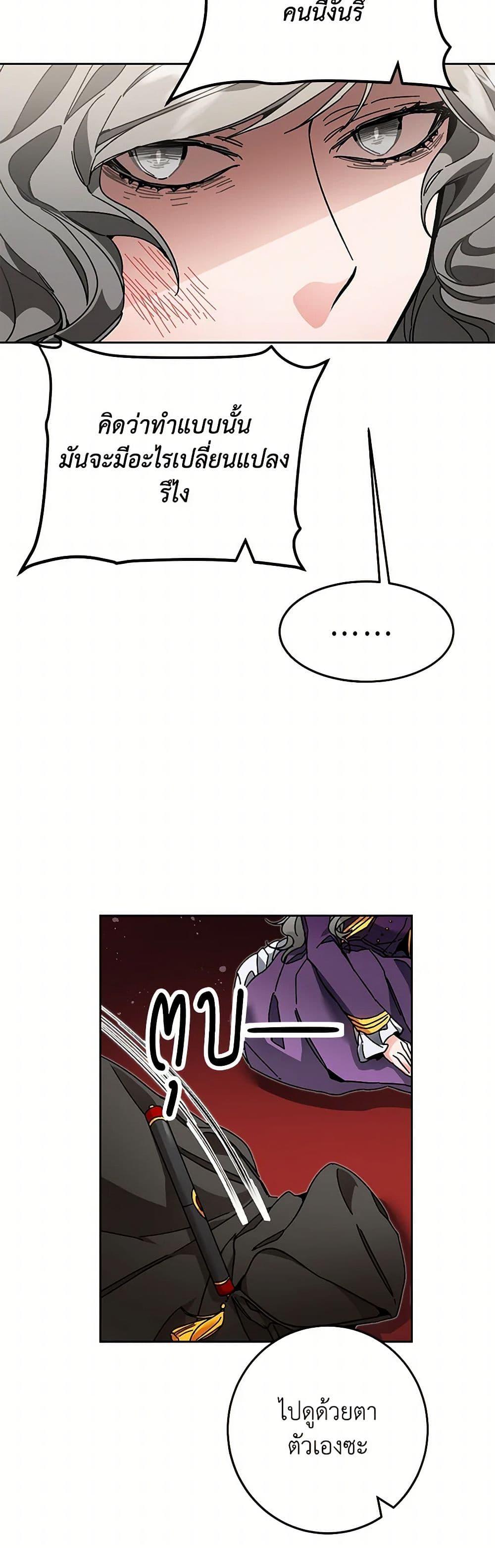 Manga-lc-com อ่านมังงะ อ่านการ์ตูน ออนไลน์ ฟรี I’ve Become the Villainous Empress of a Novel ตอนที่ 1 2 3 4 5 6 7 8 9 10 11 12 13 14 ฟรี ไม่มีโฆษณา Manga-lc - อ่าน มังงะ อ่าน การ์ตูน ออนไลน์ อ่านมังงะ ฟรี