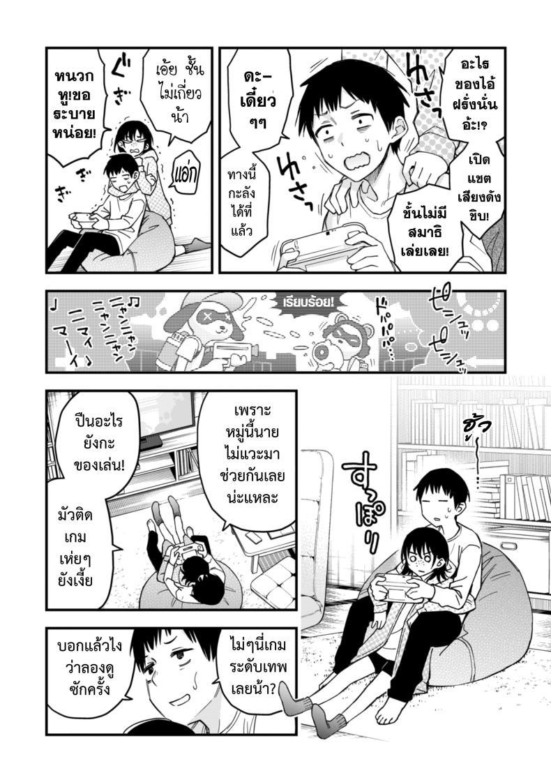 Doujin-Lc- อ่าน โดจิน มังฮวา เกาหลี ญี่ปุ่น จีน แปลไทย สัมพันธ์รักของคนหม่น - ปัจฉิมบท [Doji Ro] ตอนที่ 1 2 3 4 5 6 7 8 9 10 11 12 13 14 ฟรี ไม่มีโฆษณา อ่าน โดจิน Manhwa เกาหลี ญี่ปุ่น จีน เรามีครบ คัดมาให้เน้นๆ โดจิน 18+ รับประกันความฟินโดย  Doujin Lc