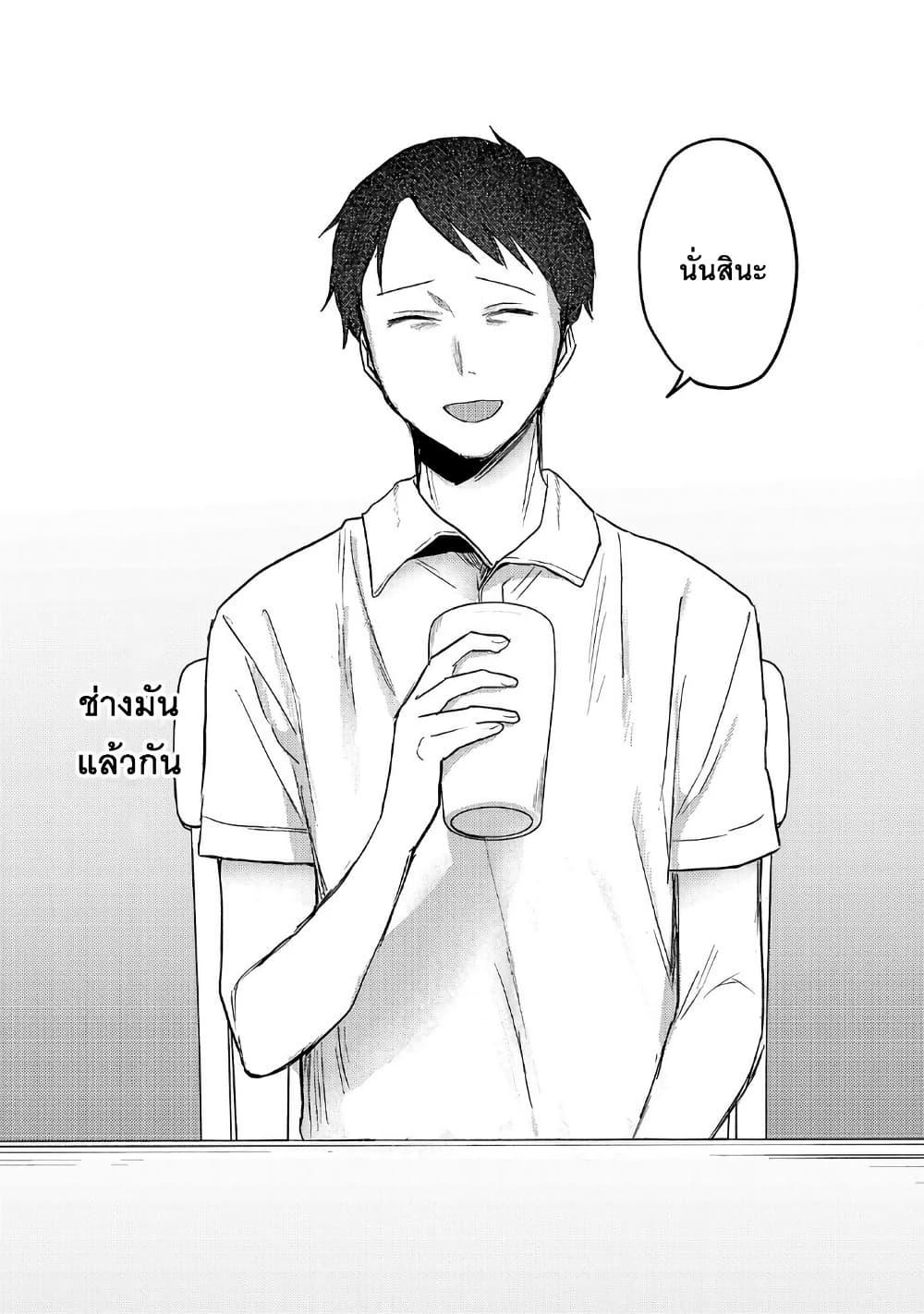 Manga-lc-com อ่านมังงะ อ่านการ์ตูน ออนไลน์ ฟรี Okaeri, Papa ตอนที่ 1 2 3 4 5 6 7 8 9 10 11 12 13 14 ฟรี ไม่มีโฆษณา Manga-lc - อ่าน มังงะ อ่าน การ์ตูน ออนไลน์ อ่านมังงะ ฟรี