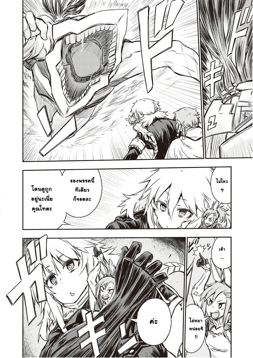 Manga-lc-com อ่านมังงะ อ่านการ์ตูน ออนไลน์ ฟรี Organ Divider ตอนที่ 1 2 3 4 5 6 7 8 9 10 11 12 13 14 ฟรี ไม่มีโฆษณา Manga-lc - อ่าน มังงะ อ่าน การ์ตูน ออนไลน์ อ่านมังงะ ฟรี