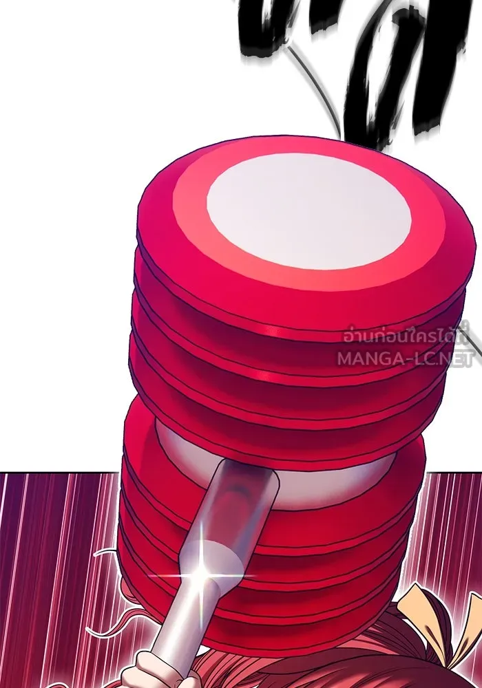 +99 ท่อนไม้พร้อมบวก ตอนที่ 13 ผู้เล่นปนเปื้อน vs พีซ (2) รูปที่ 141