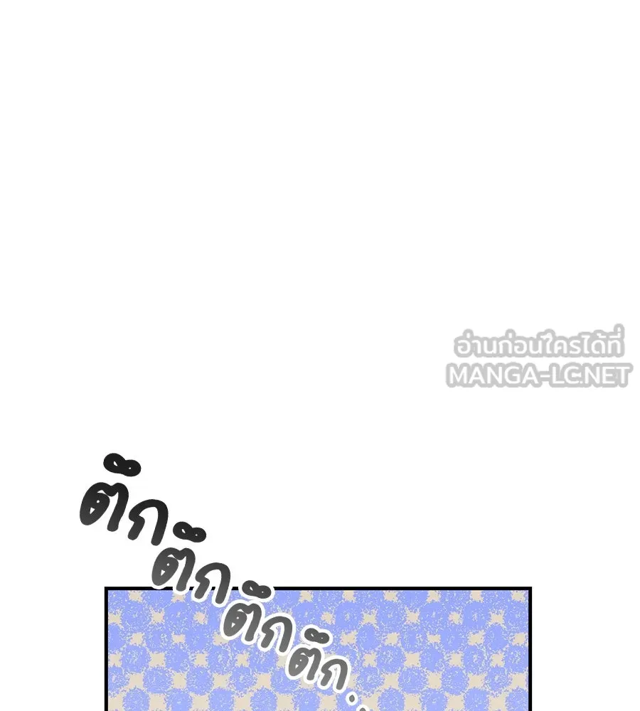 เพื่อนกันมันส์เกิน ตอนที่ 39 รูปที่ 57
