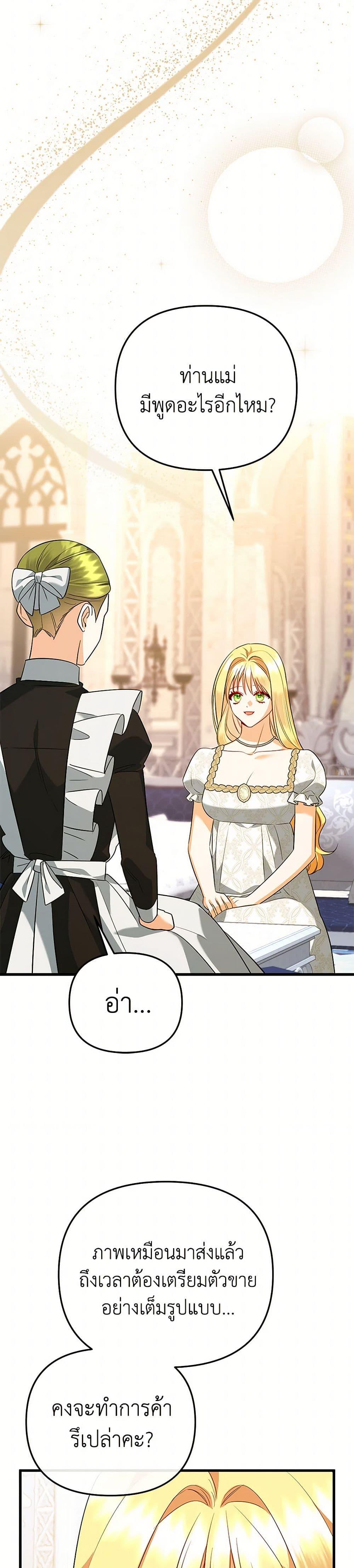 Manga-lc-com อ่านมังงะ อ่านการ์ตูน ออนไลน์ ฟรี I Created a Harem by Accident! ตอนที่ 1 2 3 4 5 6 7 8 9 10 11 12 13 14 ฟรี ไม่มีโฆษณา Manga-lc - อ่าน มังงะ อ่าน การ์ตูน ออนไลน์ อ่านมังงะ ฟรี