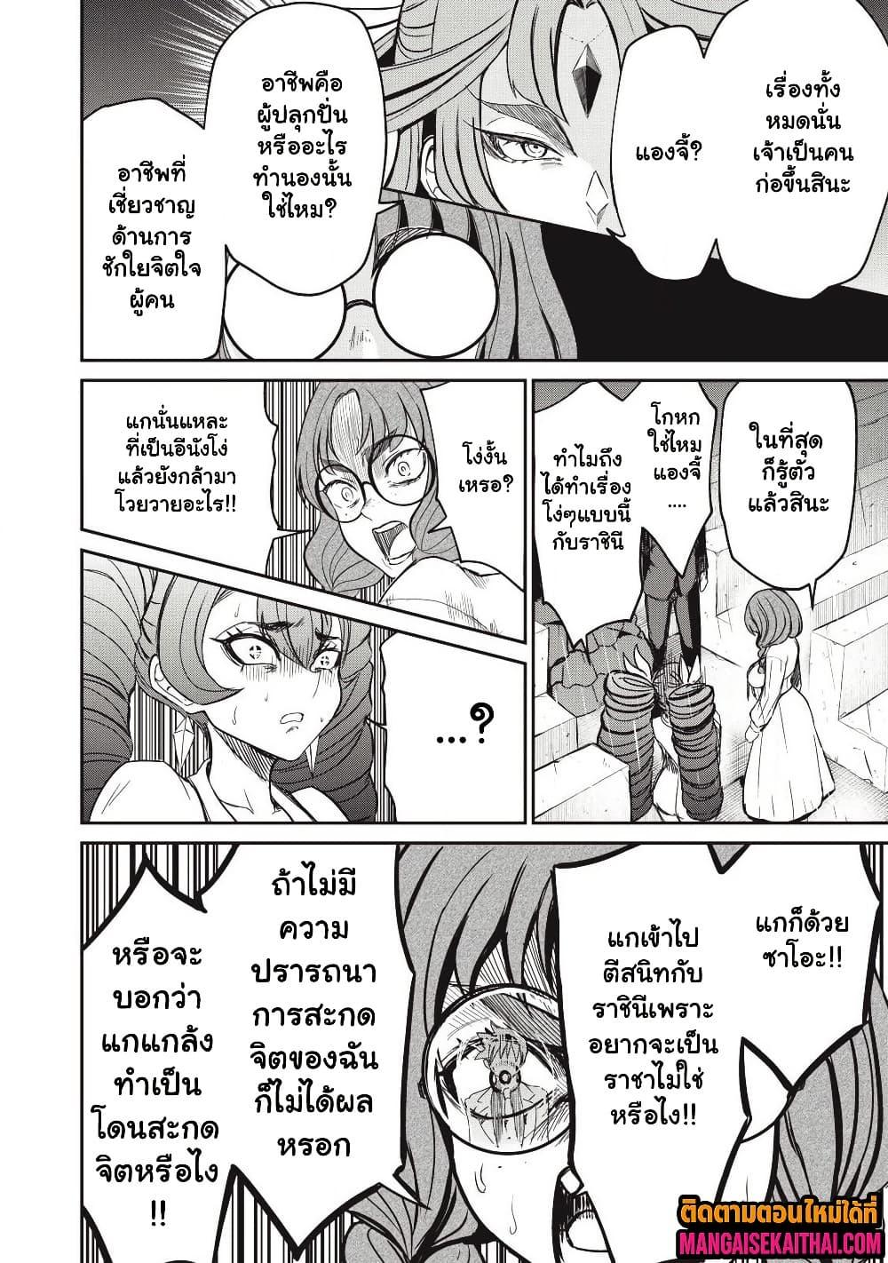 Manga-lc-com อ่านมังงะ อ่านการ์ตูน ออนไลน์ ฟรี Isekai Koushoku Musou Roku – Isekai Tensei no Chie to Chikara wo, Tada Hitasura XXXX suru Tame ni Tsukau ตอนที่ 1 2 3 4 5 6 7 8 9 10 11 12 13 14 ฟรี ไม่มีโฆษณา Manga-lc - อ่าน มังงะ อ่าน การ์ตูน ออนไลน์ อ่านมังงะ ฟรี