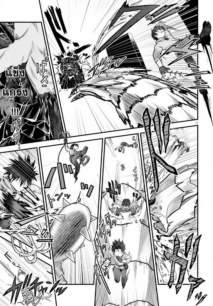 Manga-lc-com อ่านมังงะ อ่านการ์ตูน ออนไลน์ ฟรี Murabito desu ga Nani ka ตอนที่ 1 2 3 4 5 6 7 8 9 10 11 12 13 14 ฟรี ไม่มีโฆษณา Manga-lc - อ่าน มังงะ อ่าน การ์ตูน ออนไลน์ อ่านมังงะ ฟรี