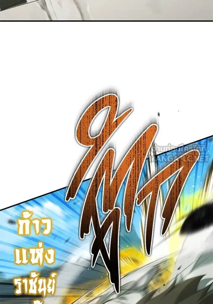 Regressor’s Life Aft ตอนที่ 91 รูปที่ 71