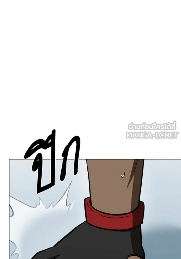 ราชาแห่งอ็อกทากอน ตอนที่ 170 รูปที่ 3